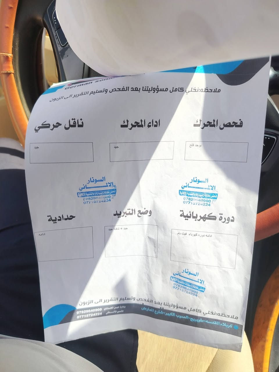 النترا مديل 2014 خليجي.. رقم أربيل سنويه نافذه ب 2018.. با اسم شركه وبيها وكاله.. تريد وكاله اتريد  مداور.. بيه قطعه وحده صبغ  بدون دواخل كما موضح بسونار.. الباقي كفاله عامه.. بيها ادامه كامله من جميع نواحي.. تخم تاير جديد.. حداديه جديده... تبريد.. محرك مفتوح مسوي بيه كازكيت.. تحكمات اشاير باالمري مانع انزلاق نظام ايكو... عنوان كربلاء.. السعر ٩٦.. ***********
