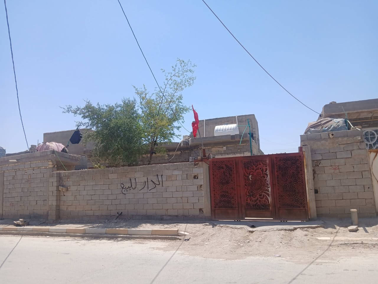 السلام عليكم بيوت 2 للبيع المكان حي الحكيم الثاني للاستفسار عن البيوت الاتصال على التالي : 
***********

مكلف بالنشر
#ادمن_وافق
