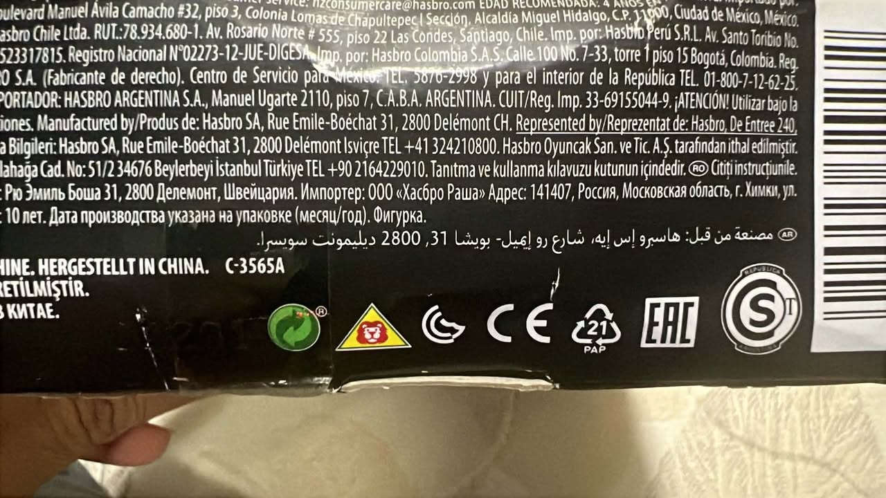 مجسم ستورم شادو GIJOE
جديد اصلي انتاج شركة هاسبرو ب سويسرا 🇨🇭


**إذا كنت صاحب هذا الإعلان وتريد حذفه لأي سبب، رجاءا أرسل رسالة إلى الدعم الفني**