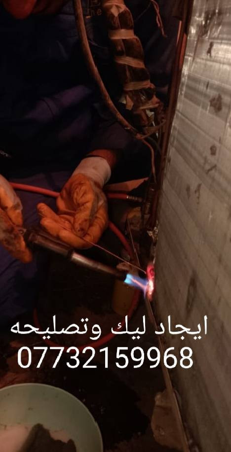 حياكم الله قبل بداية موسم الصيف عندك سبلت عاطل عندك صيانة للسبلت ،تنظيف سبلتك قبل الصيف يحميه من التلف بسبب كمية الاوساخ التي تؤدي الى تاكل الراديتر الداخلي .
عندك صمام تدفئه عاطل ؟
تريد تتحول وحاير بالسبالت؟ 
 ماعليك سوى الاتصال والباقي علينا. 
نفتح السبلت ونغلق الانابيب لمنع دخول الاتربه والماء مع ترتيب البوريات بشكل مضبوط. 
مهندس امير اختصاص تبريد فقط 
***********
***********
واتساب  كلا الرقمين
