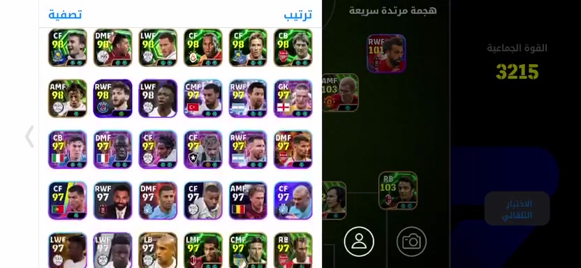 للبيع


**إذا كنت صاحب هذا الإعلان وتريد حذفه لأي سبب، رجاءا أرسل رسالة إلى الدعم الفني**