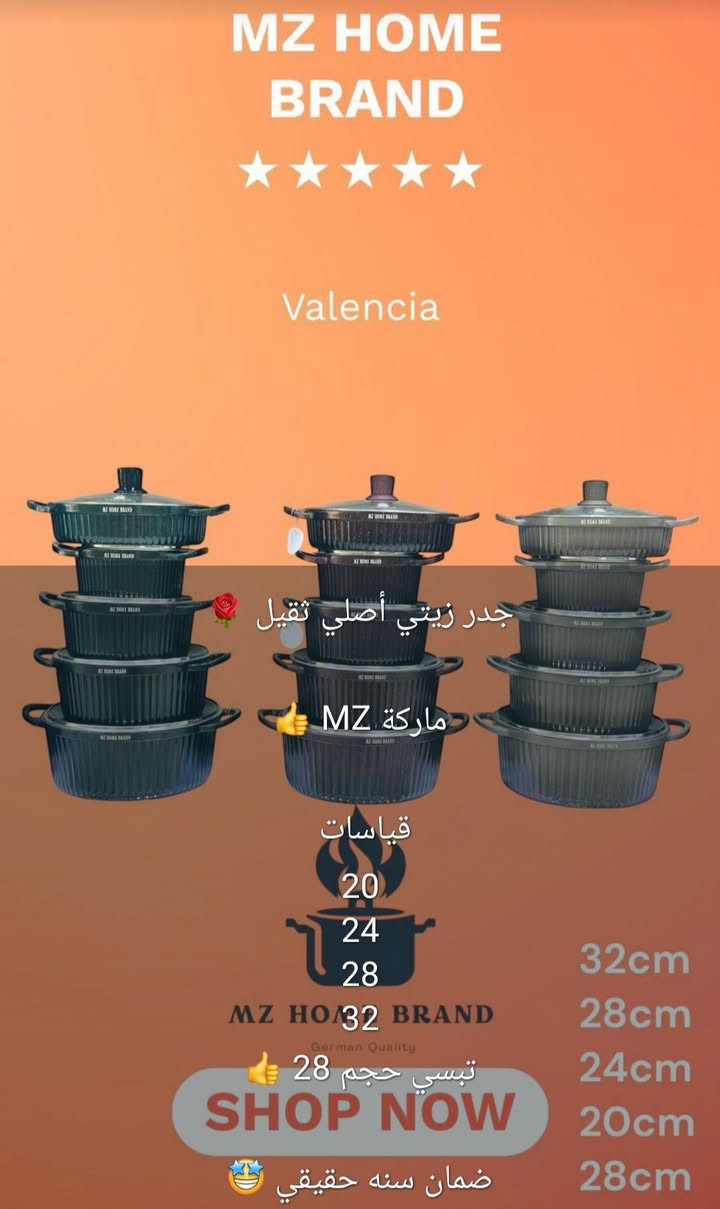 حجز مسبق اللي تريد اجيبلهه ماركه اصلي ثقيل سعره ٧٥ الف ماركه MZ


**إذا كنت صاحب هذا الإعلان وتريد حذفه لأي سبب، رجاءا أرسل رسالة إلى الدعم الفني**