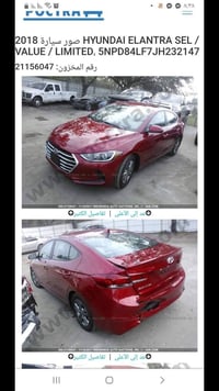 الانتره وارد امريكي كلين  وبيها طخه  بسيطه بالجاملغ موديل 2018  السعر ...