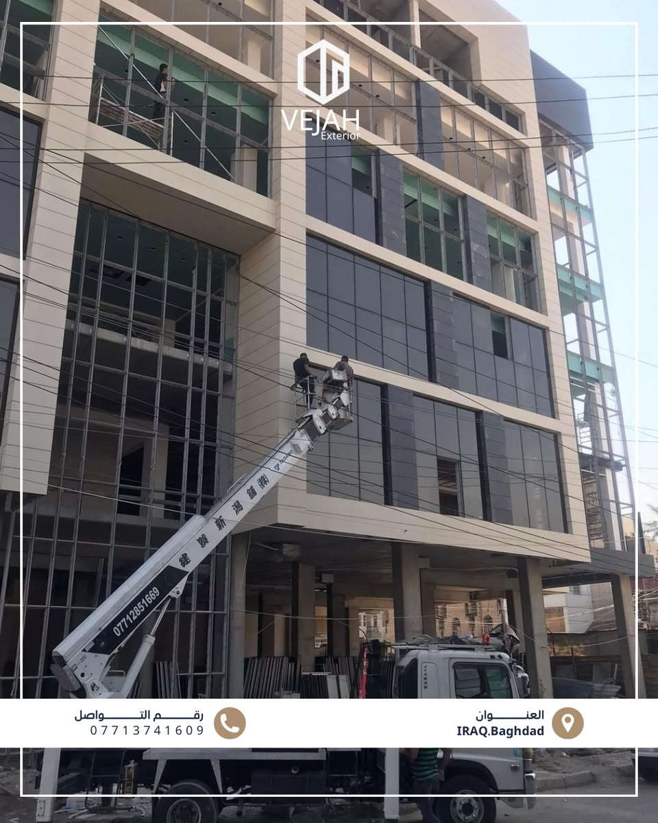 الفرونتك Frontek – نظام الواجهات الإسباني 

حل متطور لتغليف الواجهات يمنح المباني مظهراً معمارياً فاخراً مع أداء هندسي عالي.
يتميّز بتشكيلة ألوان تحاكي الحجر والمرمر والخشب، مع نظام تثبيت ميكانيكي مخفي 100% بهيكل ألمنيوم وإكسسوارات ستانلس ستيل.

✔ عزل حراري وصوتي عالي الكفاءة
✔ مقاومة للعوامل الجوية والتآكل
✔ مقاوم للحريق وعمر تشغيلي طويل
✔ سهولة في التركيب والصيانة

يُنفَّذ بإشراف كادر هندسي متخصص لدى VEJAH

الفرونتك… فخامة تصميم وأداء يدوم لسنوات.

Frontek – The Spanish Facade System

An advanced facade cladding solution that gives buildings a luxurious architectural appearance with high engineering performance.

Features a range of colors that mimic stone, marble, and wood, with a 100% concealed mechanical fastening system featuring an aluminum frame and stainless steel accessories.

✔ Highly efficient thermal and acoustic insulation
✔ Weather and corrosion resistance
✔ Fire resistance and long service life
✔ Easy installation and maintenance

Implemented under the supervision of a specialized engineering VEJAH Exterior .

Frontek… Luxurious design and performance that lasts for years.

العراق / بغداد 

***********
#واجهات_زجاج #ألمنيوم #Curtain_Wall Thermal_Break Glass_Facade مشاريع_هندس
