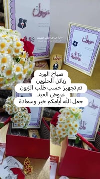 حلة الزهراء • حسب الطلب • توصيل لجميع المحافظات