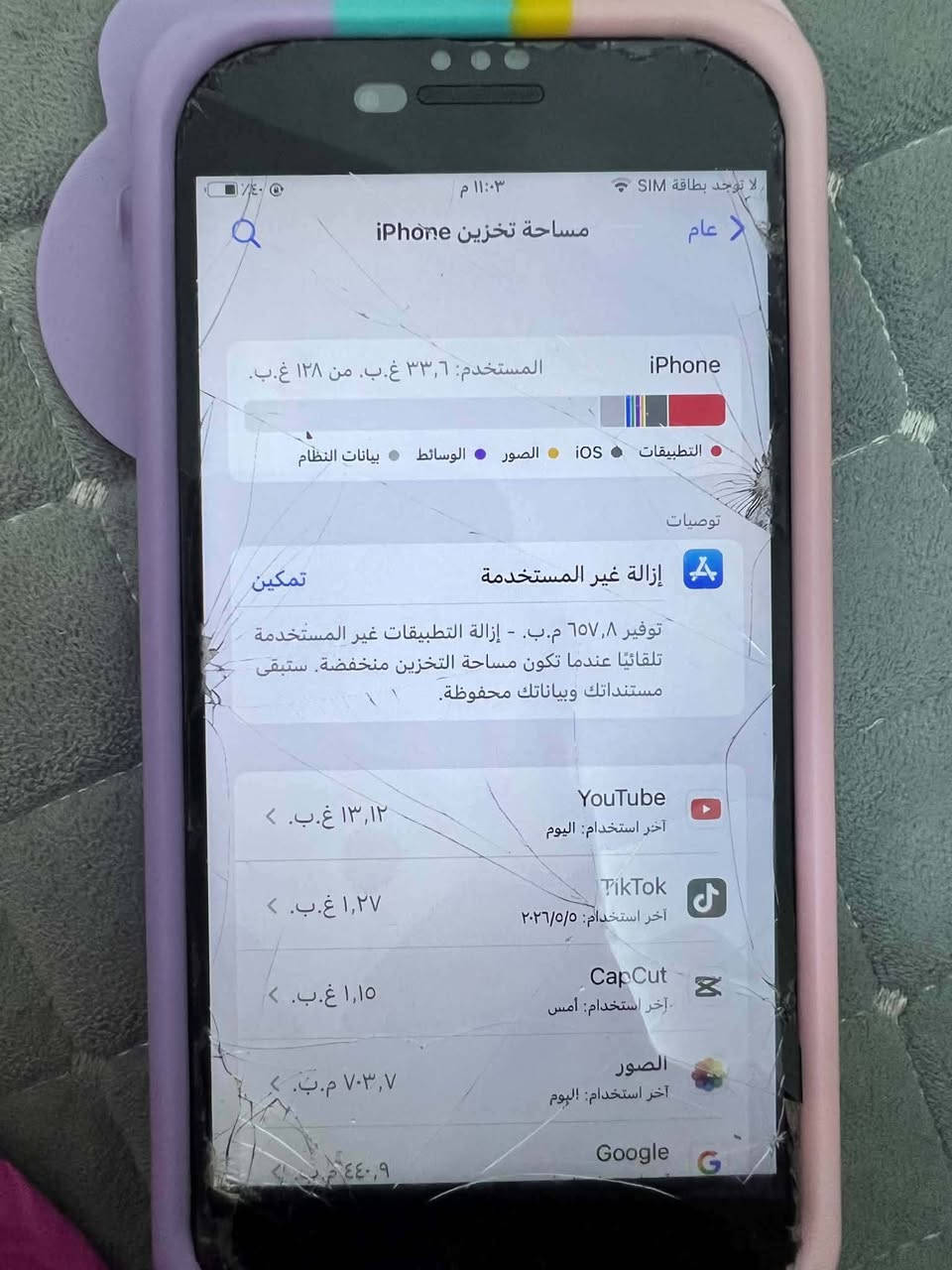 للبيع قيم وخذ 
شغال علفحص
ذاكره 128


**إذا كنت صاحب هذا الإعلان وتريد حذفه لأي سبب، رجاءا أرسل رسالة إلى الدعم الفني**