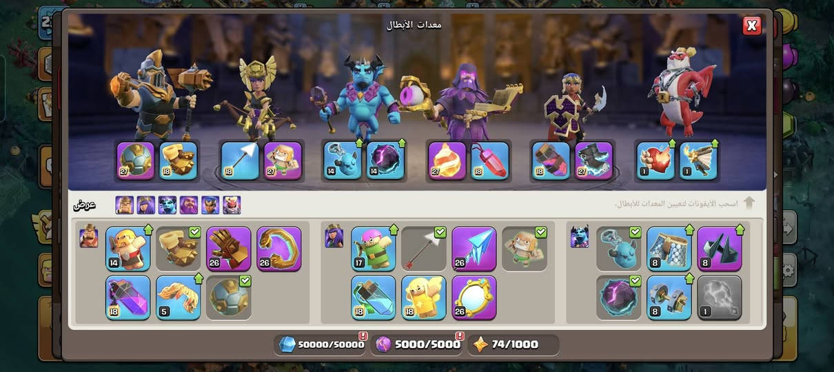 حساب كلاش مفول سعر 125 الف  تسليم وجه لوجه فقط بغداد الدورة ***********
