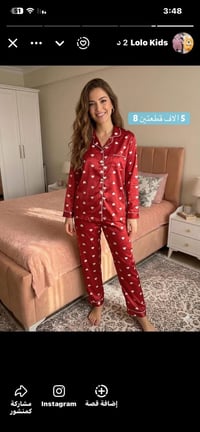 اخر قطع • توصيل