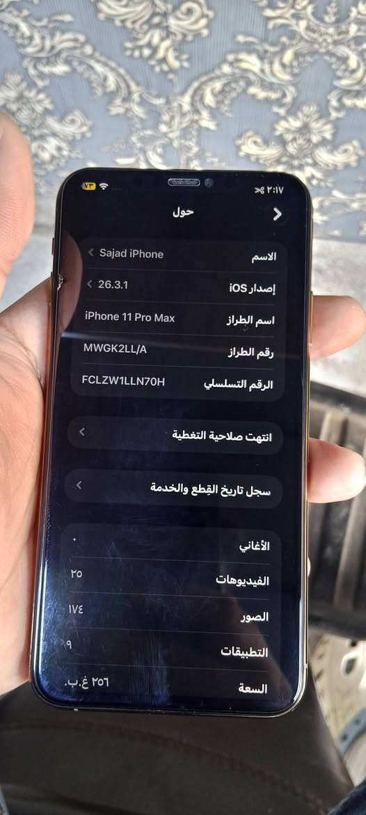 ايفون 11برو ماكس جهاز كلش نضيف فيس ايدي شغال بطاريه 81ذاكره 256جهاز فقط مبدل شاشه مال تفصيخ شحن يخبل ميصرف مكاني بابل 
السعر ب 330الف وبي مجال


**إذا كنت صاحب هذا الإعلان وتريد حذفه لأي سبب، رجاءا أرسل رسالة إلى الدعم الفني**