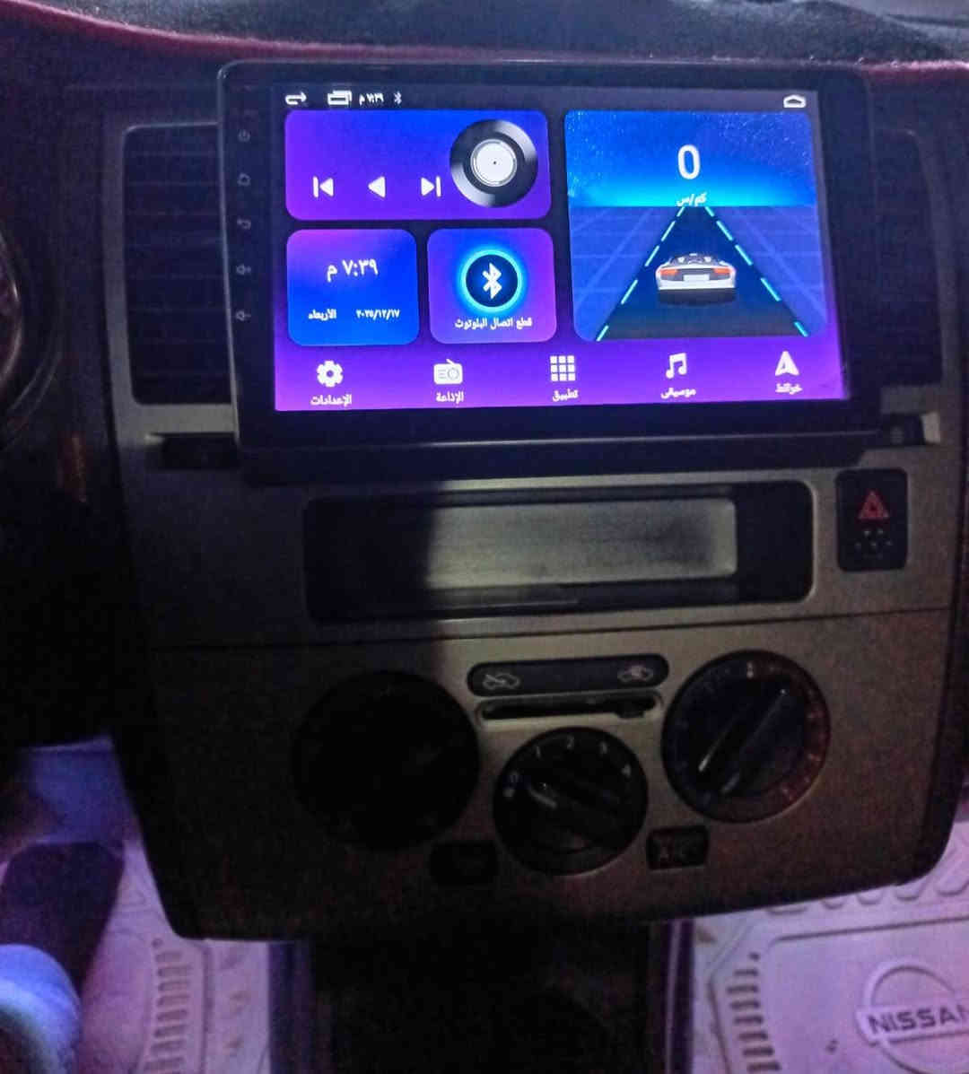 السلام عليكم من رخصت الادمن الشاشه للبيع مال نيسان فيرسه جديده ماصارلي فتره من شتريته اصليه اندرويد وكل ملحقاتها موجوده وياها الشراي يتصل أو يراسل الرقم *********** السعر 75 وبيها مجال المكان الانبار الفلوجه حي الشهداء
