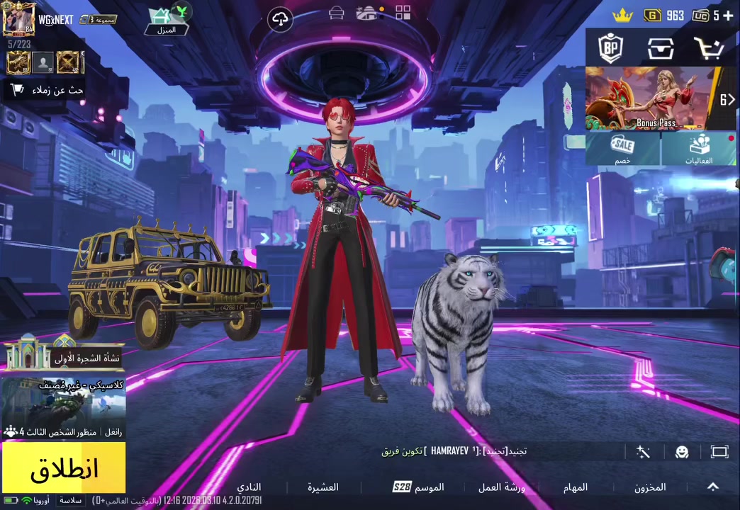 الحساب للبيع مستوى الحساب 84والتفاصيل الباقيه موجوده داخل الفيدو السعر 400


**إذا كنت صاحب هذا الإعلان وتريد حذفه لأي سبب، رجاءا أرسل رسالة إلى الدعم الفني**