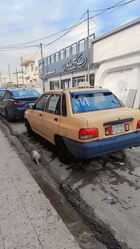 للستفسار على رقم 07705596831
