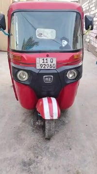 07712766620 / 2018/ السعر 4500 سكن بغداد الشعب تكتك معمر الدوس ومرشوشه...