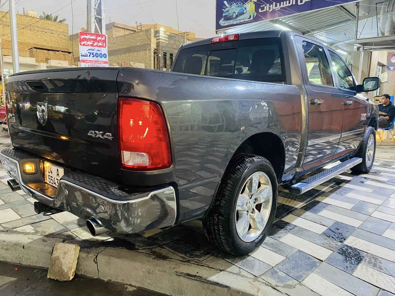 للبيع فقط بسعر مناسب 145
رام بك هورن موديل 2016 كلين يعني فول معدى فتحه  كفاله عامه بدون صبغ فقط بارد موضح بل سونار محرك كير صدر تايرات كله كفاله من كلشي مكفوله رقم بصره جديد مشروع وطني تحويل مباشر سنويه 2031 هزه جديده كله جاهزه سعر مناسب 145 وبيه مجال للاتصال *********** عنواني بغداد شعب اقره زين واتصل سونار موجود بل صور جديد سويته بارحه
