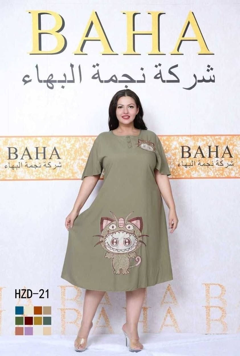 الدرزن 60 الف


**إذا كنت صاحب هذا الإعلان وتريد حذفه لأي سبب، رجاءا أرسل رسالة إلى الدعم الفني**
