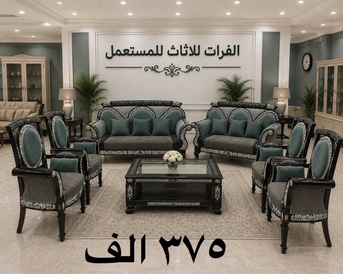 زان مصري تصميم عثماني مستعجل على بيعته الجديد مالته بملوين ونص من مزادات تركيا
وزن مالته حيل ثكيل 
وعارضة ٣٧٥
ويا كوشات هدية
وطبلات ثلاثة هدية زان 
تخم مرتب وتصميم مودرن ويجنن بالحقيقة وهذا الفديو مالته


**إذا كنت صاحب هذا الإعلان وتريد حذفه لأي سبب، رجاءا أرسل رسالة إلى الدعم الفني**