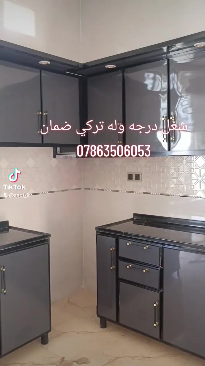 شغل درجه وله تركي ضمان ***********
