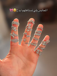 فري سايز • محابس • اكسسوارات شخصية • خواتم • مجوهرات