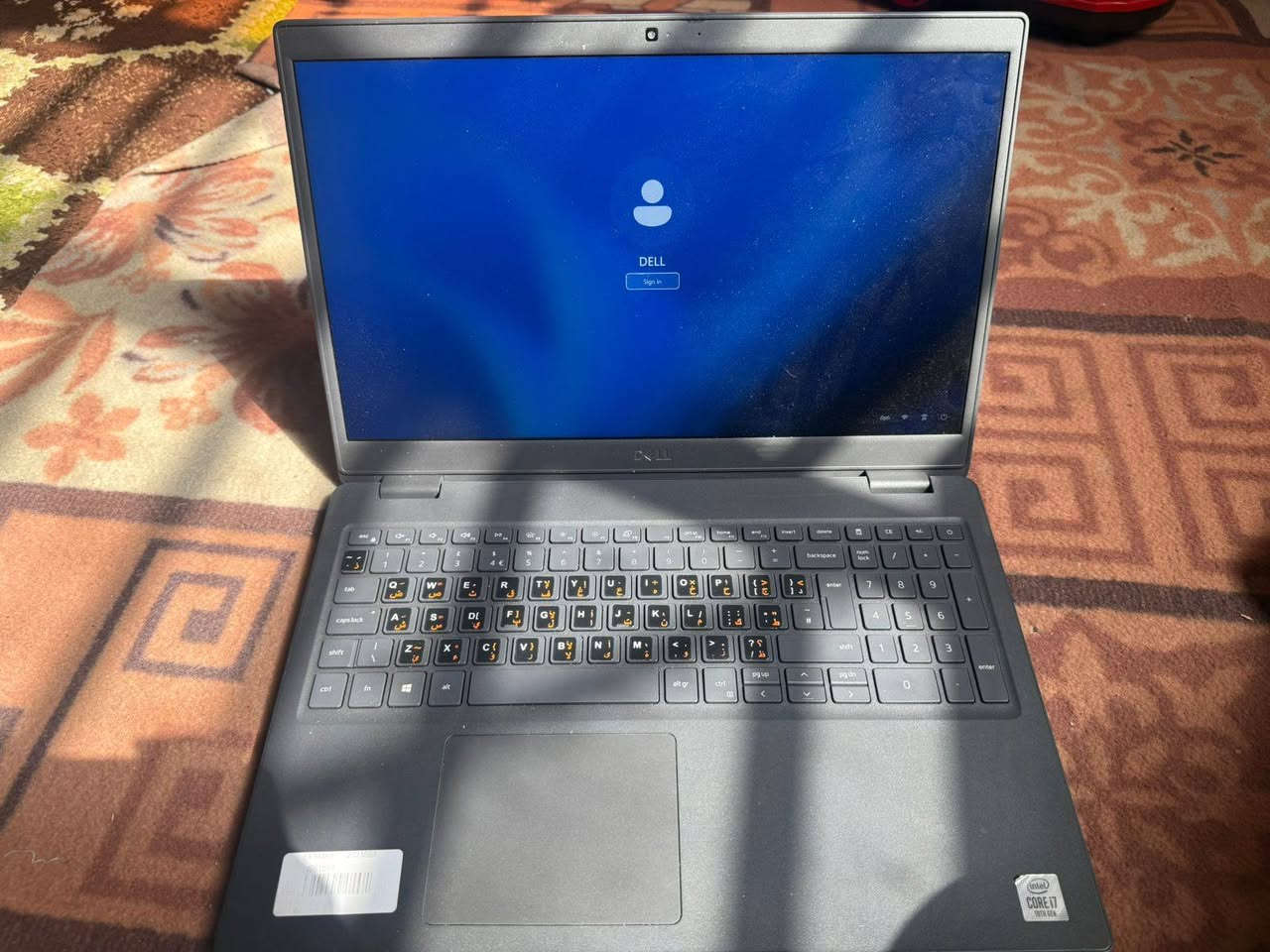 سلام عليكم لابتوب ديل جيل 10 كور اي 7 رام 16 ذاكرة 256 بعدة نضيف كلش سعرة 475 مكاني بصرة كازينو لبنان دور الصحة


**إذا كنت صاحب هذا الإعلان وتريد حذفه لأي سبب، رجاءا أرسل رسالة إلى الدعم الفني**