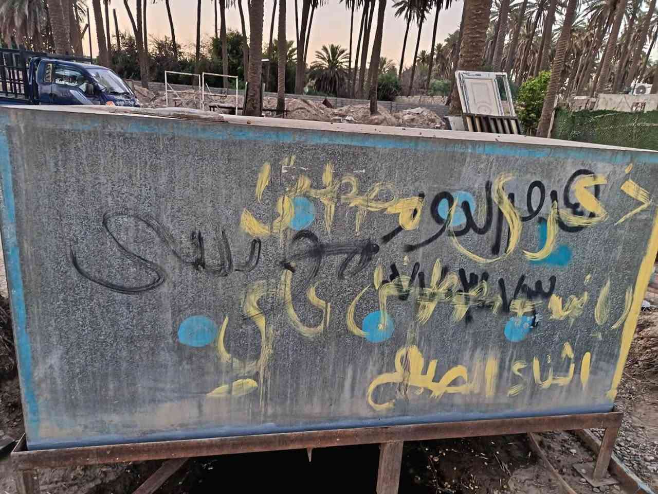 سلام عليكم تانكي 4 الاف مع الميز للبيع سعره 450 مكان قادسيه
***********
