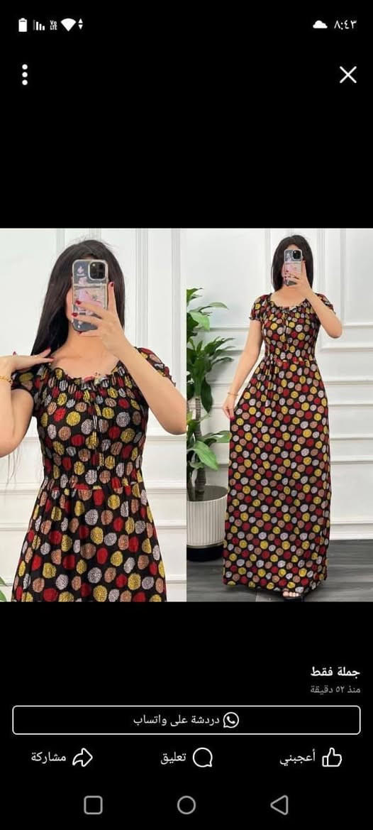 دشداشه بنات صالح 

القياس فري سايز 

كل مديل والوانه 
الخامه فيزون 

سعر درزن 35.الف.


**إذا كنت صاحب هذا الإعلان وتريد حذفه لأي سبب، رجاءا أرسل رسالة إلى الدعم الفني**