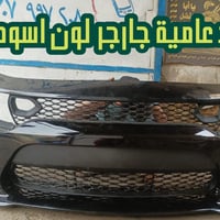 وحشك الأمريكي محتاج قطعه؟ رجّعها "زيرو" الآن! 🇺🇸 لا تدوّر وتتعب.. عالم...