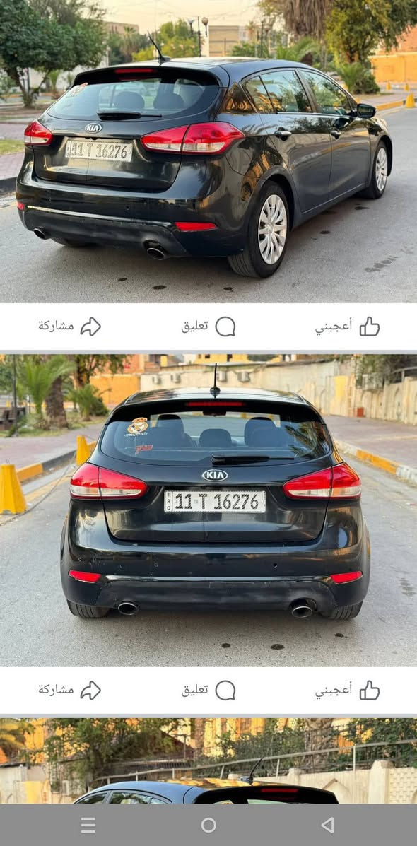 سلام عليكم سياره فورتي  موديل 15  رقم بغداد بسمي مداور ثاني يوم سيره جديده   مو صفات   فول بصم  تحكم ستيرن  شفط مري مانع نزالاق   شاشه   وكمره دواره  تبريد ثلج   محرك 1600تيربو رياضي  مكينه وكير مكفولات   بيه رسات صبغ ابيع حزام   صور الحدث مرافقه معه المنشور عنواني  السماوه قضاء الرميثه   حادثه بصيط   السعر 73رقم الهاتف ***********
