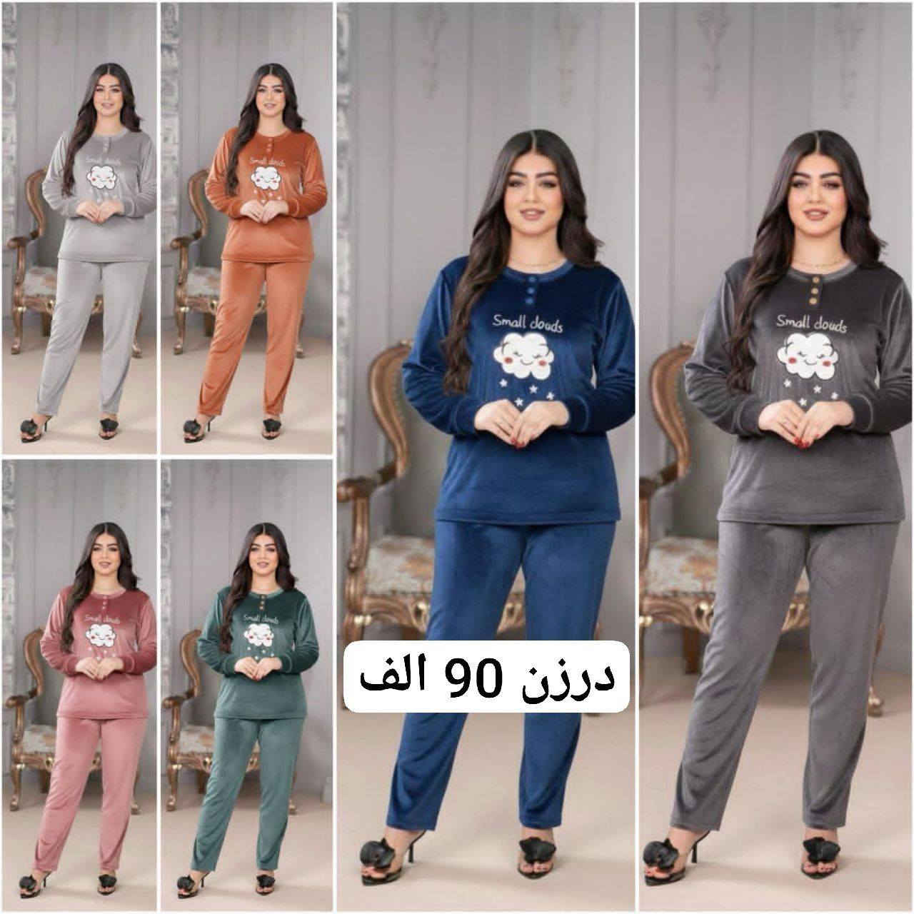 قناتنا علي تليكرام https://t.me/kkkbbbe
يوجد توصيل لكافه المحافظات العراق 
#للحجز_خاص_او_واتساب_***********
