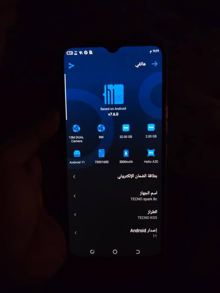 مبايل 32كيكا الكامره الخلفيه ماتشتغل الاماميه شغاله نضيف حيل مثل ما تشوفون سعر30


**إذا كنت صاحب هذا الإعلان وتريد حذفه لأي سبب، رجاءا أرسل رسالة إلى الدعم الفني**