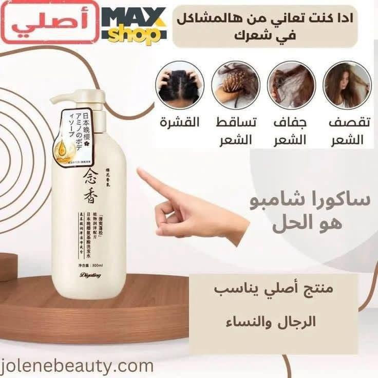 يوجد لدينا توصيل داخل العراق فقط 🥲✨
الحجز والاستفسار خاص ☺️💞


**إذا كنت صاحب هذا الإعلان وتريد حذفه لأي سبب، رجاءا أرسل رسالة إلى الدعم الفني**
