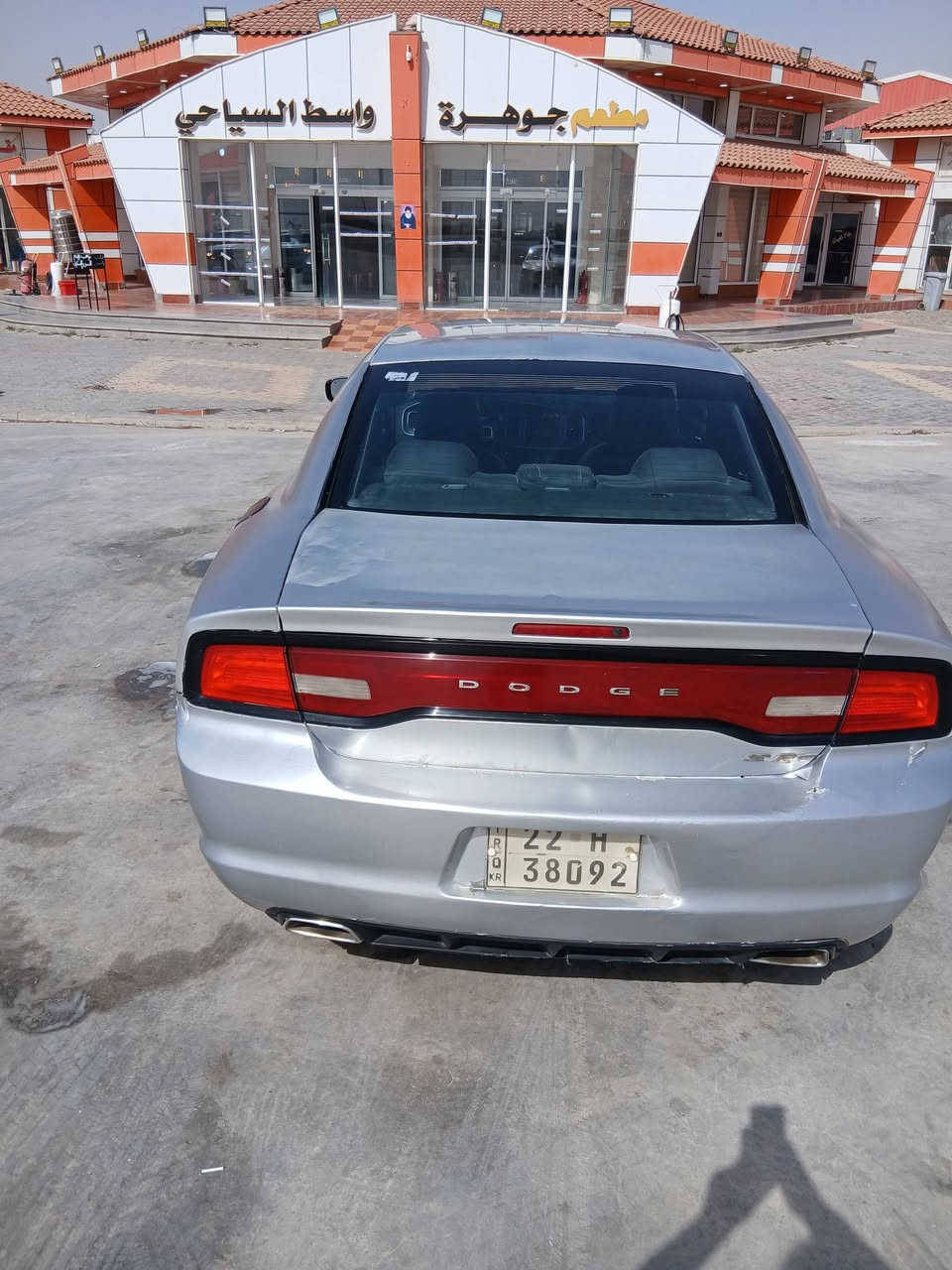 سلام عليكم جارجر ادوات كصه جنطه دخول جديد مديل 2014 سياره جديده كلش احله من صور جاهزه من كلشي مكينه كير كفاله تبريد ثلج حداده 100/100 مكينه هيمي 8 تخم تاير جديد متوم شمالي نكليزي طبق اصل
بيع أو مراوس حسب قناعه
هاتف ***********
مكان بغداد مجمع بسمايه
