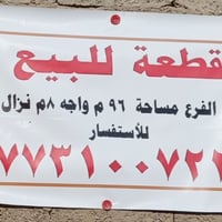 السبع قصور • ٩٦م • قريبة شارع عام