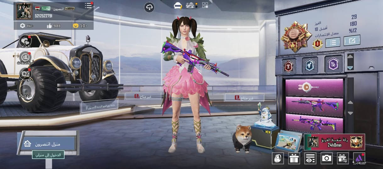 لبيع مكان نجف ***********
