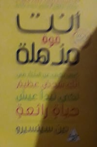 مراسلة • استفسار • أغراض شخصية