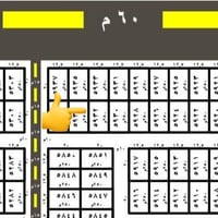 ١٥٠م • بالحول الثاني • باسمي