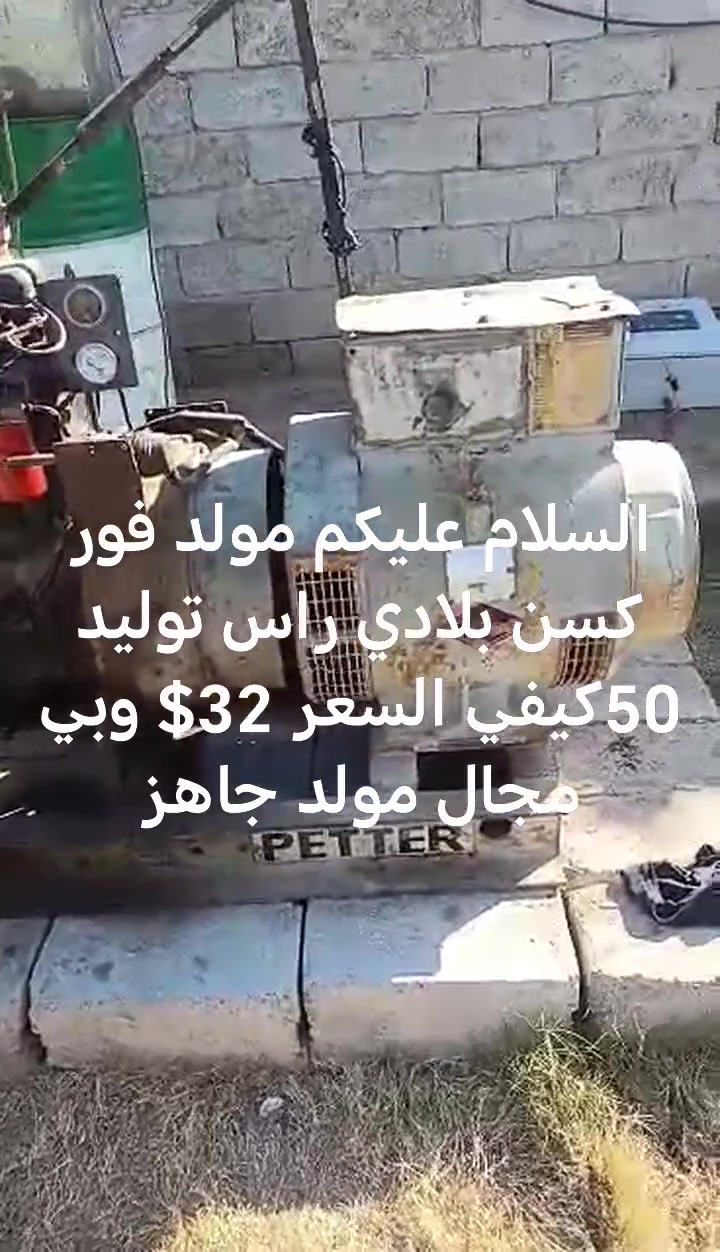 الاتصال على الرقم *********** مكان ابو غريب
