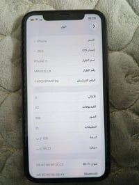 للبيع ايفون 11 عادي ذاكرة 128 بلادي برغي مامبدل بي 225 بي مجال للشراي ...