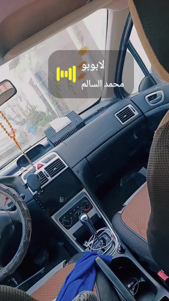 للبيع بيجو فرنسي 
٣٠٧ 
٢٠٠٦
لون ابيض رقم قادسيه 
كير محرك تمام مكفول
حداديه جديده للصدر 
تبريد عطل بس ميكلف اذ تسوي
بدون حادث او غرامات 
مكان نجف 🙏
٤٨ورقه


**إذا كنت صاحب هذا الإعلان وتريد حذفه لأي سبب، رجاءا أرسل رسالة إلى الدعم الفني**