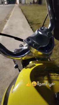 شلامجة • مسحوكة • بطلة