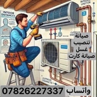 ورشة تبريد متنقلة • شحن غاز بضمان • الناصرية