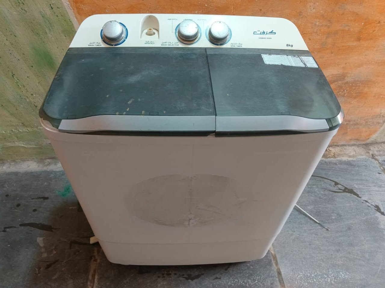 السلام عليكم غراض للبيع كلمن وسعرة اكو توصيل


**إذا كنت صاحب هذا الإعلان وتريد حذفه لأي سبب، رجاءا أرسل رسالة إلى الدعم الفني**