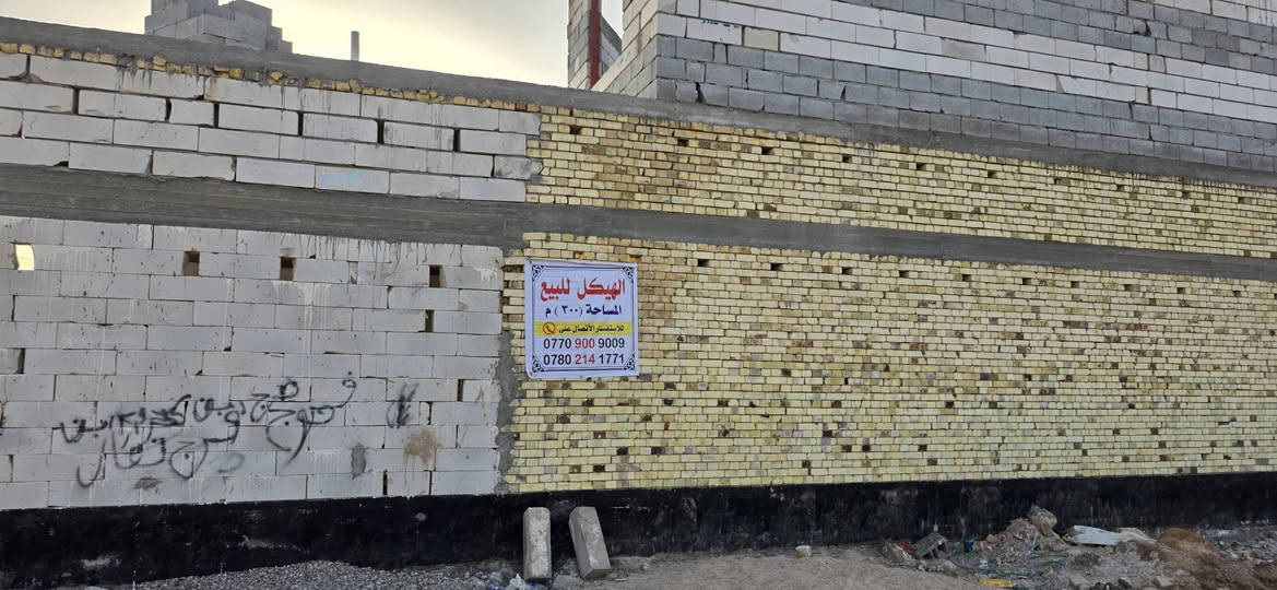 هيكل الطابق الارضي طابوق والطابق الاول ثرمستون وبلوك مساحة البناء 250م والمساحة الكلية 300م
طابو ملك صرف بأسمي العنوان ابي الخصيب حي العسكري خلف المحكمة السعر 150 مليون ابو الخصيب, البصرة


**إذا كنت صاحب هذا الإعلان وتريد حذفه لأي سبب، رجاءا أرسل رسالة إلى الدعم الفني**
