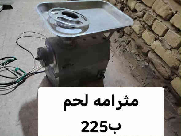 غراض اسعار مناسبه كلش حي التأميم الغسل 👈🏻👈🏻*********** للتواصل
