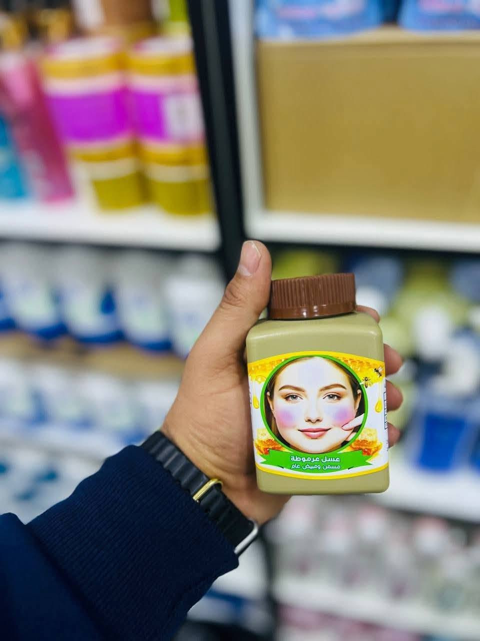 🍯✨ عسل عرموطة ✨🍯
🔴 المسمن والمبيض للوجه فقط
💖 مخصص للوجه
#السعر_10الاف_10الاف 
#السعر_10الاف_10الاف 
🌸 يساعد على تسمين الخدود
🌸 يعطي تبييض ونضارة للبشرة
✨ يغذي البشرة ويخليها مشدودة وحلوة

🟢 المسمن والمبيض للوجه والجسم
💖 للوجه + الجسم
🌸 يساعد على الامتلاء بشكل متوازن
🌸 يفتح ويوحد لون البشرة
✨ يعطي نعومة ولمعة طبيعية

💫 اختاري حسب احتياجج واستمتعي بنتيجة تفرق وياج
توصيل الف دينار دخل المسيب


**إذا كنت صاحب هذا الإعلان وتريد حذفه لأي سبب، رجاءا أرسل رسالة إلى الدعم الفني**