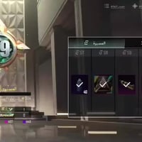 حساب بي كونكر • ٤١ سلاح • مواسم مشحونه ٣ سنين