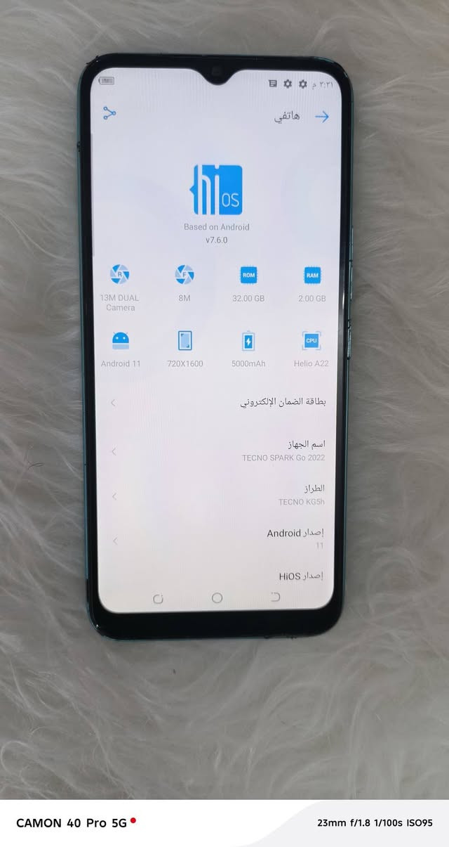 تكنو ذكره 32
كلشي مابي شحن مخابره صوت 
سعره 40بدون عمله مكاني رميثة


**إذا كنت صاحب هذا الإعلان وتريد حذفه لأي سبب، رجاءا أرسل رسالة إلى الدعم الفني**