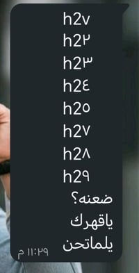 اسماء ببجي خام • ثلاثي ١٥ • اسيا