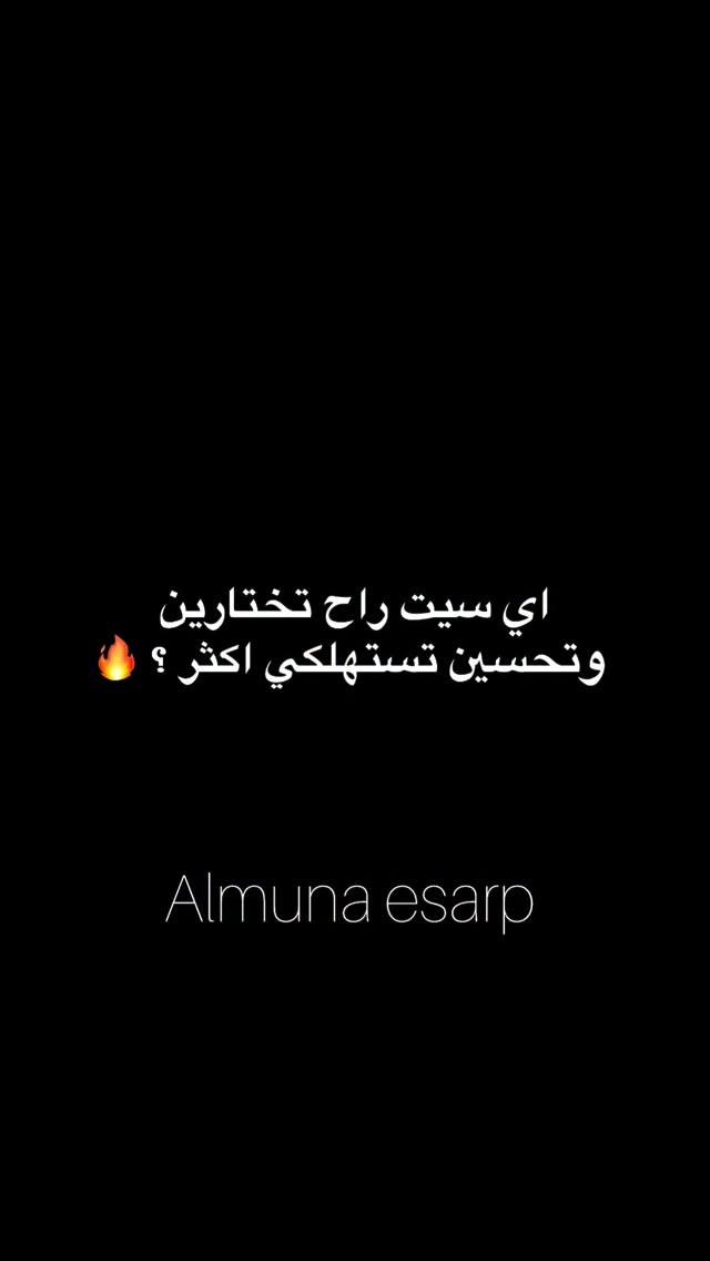 السيت الاول سيت هاينك دانتيل مع ربطه دانتيل ✨
السيت الثاني سيت شال حرير مع هاينك دانتيل ✨
سعر السيت مع التوصيل 19 الف فقط❤️‍🔥
اكثر شي راح تستهلكي هلال شهر محرم ✅
متوفر حجز راسلي الصفحه 🌸


**إذا كنت صاحب هذا الإعلان وتريد حذفه لأي سبب، رجاءا أرسل رسالة إلى الدعم الفني**