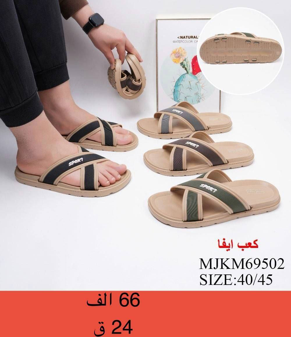 💫سليبر رجالي💫
💫التفاصيل داخل الصورة💫


**إذا كنت صاحب هذا الإعلان وتريد حذفه لأي سبب، رجاءا أرسل رسالة إلى الدعم الفني**