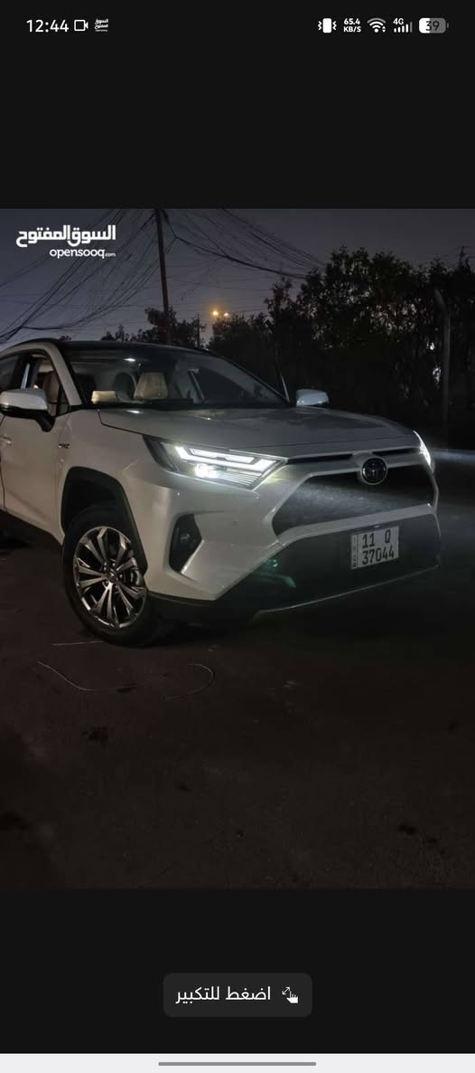 ويوتا راف 4 للبيع 2024​ وتجميع الصين فول مواصفات واحد على واحد حساسات اماميه خلفيه كاميرات360 رادار امامي تنبيه خروج عن المسار شاشه خرائط بلوتوث تدفئه مقاعد مقاعد جلد كراسي كهرباء شنطه كهرباء العنوان بغداد شارع فلسطين حي النيل للتواصل ***********
